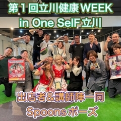 第一回立川健康WEEK開催！楽しく健康について体験していただきました！