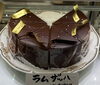 「大人のチョコレートケーキ【神辺町　ケーキとパンが並ぶお店】」