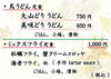 「おすすめランチのご紹介です☆」