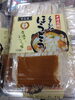 手もみ　ほうとう「こんな商品あります「阪急桂駅西口徒歩３分食品スーパー」」