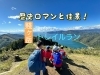 「歴史好きにはたまらない😆」