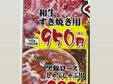 11月7日までお得なセール開催中です(^^)/