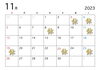 11月定休日「○11月定休日○」