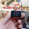 「お位牌のご相談はお気軽に🙆　葬儀屋/宮崎葬儀屋/延岡葬儀屋/お位牌/位牌/戒名/家族葬/小さなお葬式」