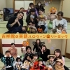 吉祥院いきいき活動センターで英語リトミックイベント「南区吉祥院で英語リトミックイベント🎃わくわくがいっぱいのハロウィンレッスン❣️【京都市南区＆下京区のピアノ・リトミック・英語リトミック・ベビーリトミック】」