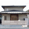 「販売物件情報/滋賀県/栗東市/栗東/リノベーション/中古戸建/中古物件/」