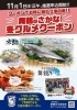 舞鶴市民限定】「舞鶴のさかな冬グルメクーポン」の抽選申込を開始！11月1日(水)正午から | まいぷれ舞鶴・綾部・福知山・宮津・与謝・京丹後編集部のニュース  | まいぷれ[舞鶴・綾部・福知山・宮津・与謝・京丹後]