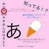 「八王子ダイエットサロンチャーミー　太りの大敵☠️」