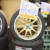 【中古 タイヤ×アルミ】215/45R17  4本セット　￥76,890
