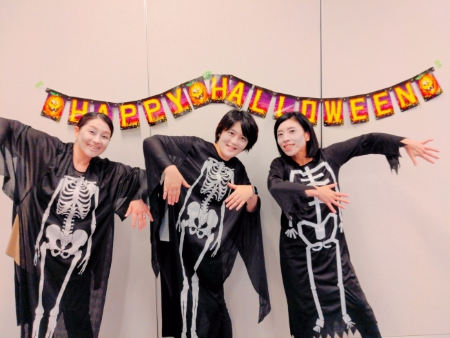 スケルトン3人組「Halloween Party 【稲毛海岸駅すぐそば 幼児から通える 習い事！キッズイングリッシュクラブ（KEC）】」