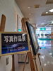 昨年の写真展の様子です。「帰ってきた!心ぽかぽか写真展☆」