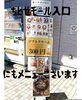 メニュー「入り口」