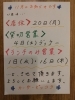 よろしくお願い致します「11月の営業日等のお知らせです！」