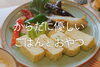 「からだにやさしいごはんとおやつ特集をリリースしました！」