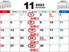 「明日、11月2日(水)は休館日です！」