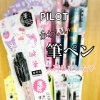 PILOT 瞬筆さんりおきゃらくたぁず