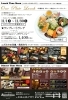 「11月イベント」