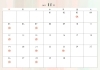 11月の診療スケジュール「11月の診療予定日」