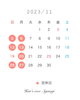 定休日「11月のお知らせ」