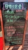 「11/1本日の日替り 「サバみりん干しと真鯛フライ」海鮮味処漁」