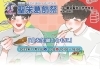 「聖栄葛飾祭☆テーマ「食を笑顔とともに」［2023年11月11日（土）12日（日）10時〜16時・東京聖栄大学（JR新小岩駅北口徒歩1分）］」