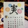 11月店休日お知らせ