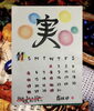 「11月店休日お知らせ」