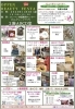 「☆イベント情報☆『OPPEN BEAUTY FESTA』　　　【お肌が気になる方におすすめのスキンケアレッスン】」