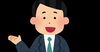 営業マン「【八王子市】最近、太陽光・蓄電池の訪問販売が増えている・・とお困りの方!必見!!」