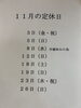「春日市、大野城市、寿し」
