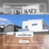 【新築建売住宅】水道町コンセプトハウス販売中