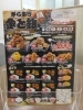 チラシ「3連休はご家族みんなでからあげを。甲賀市からあげ金と銀」