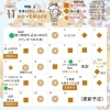 11月暫定カレンダー「11月の暫定営業予定【JR稲毛駅・京成稲毛駅近のクラフトビール醸造所】」
