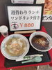 週替り平日限定ランチ「平日限定ランチ復活♪」