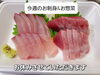 「11/3 ❇️金曜日❇️お刺身&お惣菜はお休みです🙇」