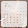 11月の営業日「《福島県福島市の占い🔮》11月のお休み」