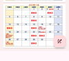 「11月の営業日&イベントについて」