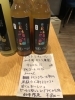 キャロル10「何かで割って飲みたい人専用」