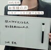「肌質改善し美肌を手にいれませんか？🧚‍♀️【 福井 / 福井エステ / 福井ハーブ🌿 / 福井ハーブピーリング / 肌質改善 / ニキビ / ニキビ跡 】」