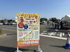 「「新居浜ご当地・串グルメ選手権」開催！【2023年11月3日（金・祝）】」