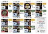 「一魚一会　お弁当週間メニュー」