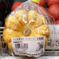 こんな商品あります「阪急桂駅西口徒歩３分食品スーパー　」