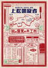 「秋の寝覚の木工市・和太鼓フェスティバル【 イベント　浦島太郎伝説が伝わる寝覚の床 】Japan Amazing view」