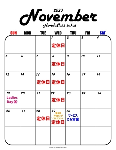 営業日カレンダー「11月営業日カレンダー」