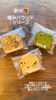 パウンドケーキ「焼き菓子もたくさん揃っていますー! 焼津/静岡/大井川/ランチ/コッペパンサンド/フレンチトースト/デザート/ケーキ/テイクアウト」