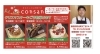 「クリスマスケーキ予約開始しました😊」