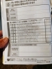 「13の徳目「ありがとうの言葉」」