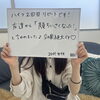 変化を気づいて貰えると嬉しいです🤩「ハイフデビューは痛くないBelchicで😍🇰🇷【福井エステ/福井ハイフ/福井小顔エステ/福井ハーブピーリング】」