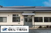 「新規加盟店がどんどん増えています！　今回は「桧垣スレート株式会社」さんをご紹介します！」