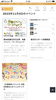 本日のイベント「11月春日市・大野城市・筑紫野市・那珂川市のイベントカレンダー更新のお知らせ」